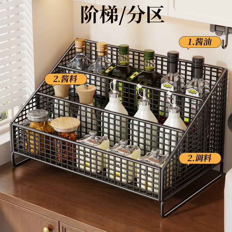厨房调料置物架台面收纳架图片