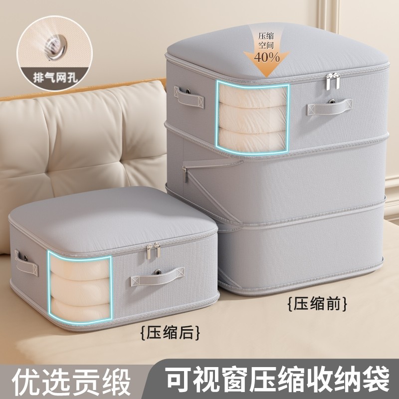 被子收纳袋大容量棉被整理袋子蚕丝被羽绒服专用压缩袋衣物旅行