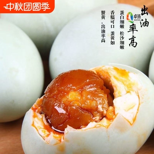 咸鸭蛋正宗流油农家散养鸭蛋盐水腌制蛋黄美味信息散装