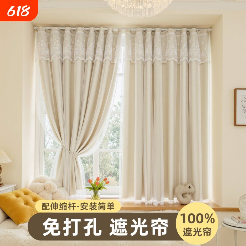 法式高克重免打孔遮光帘加厚卧室门帘窗帘客厅飘窗阳台全遮光蕾丝
