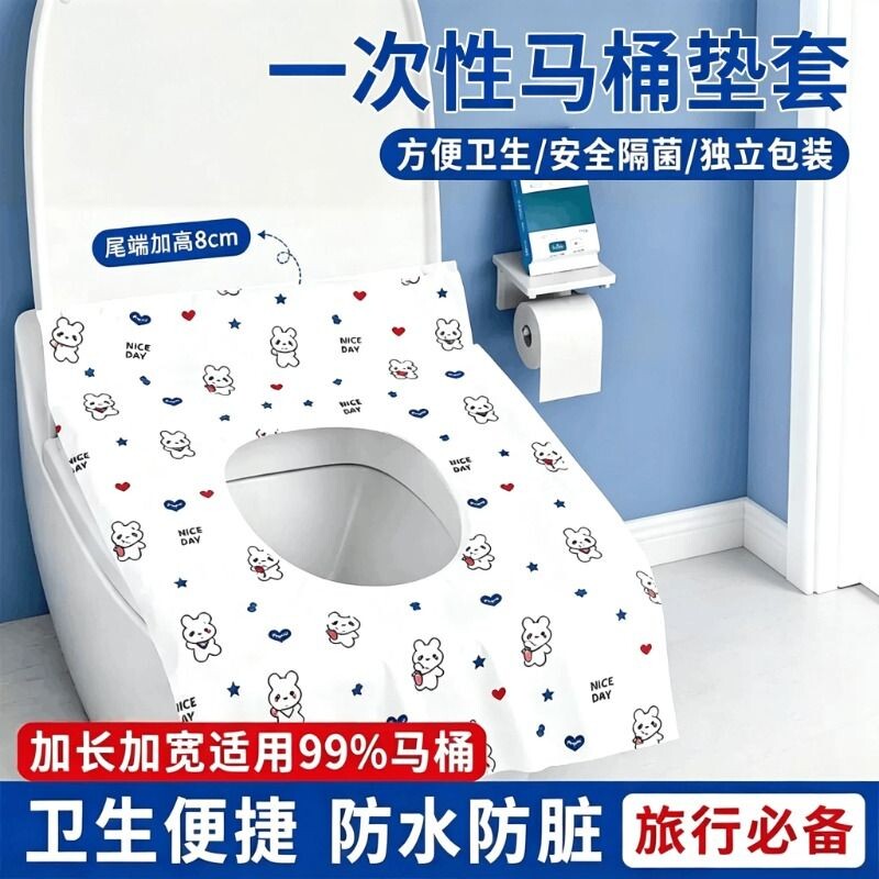一次性马桶垫全覆盖独立包装图片