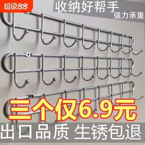 不锈钢挂钩承重一排|千人加购