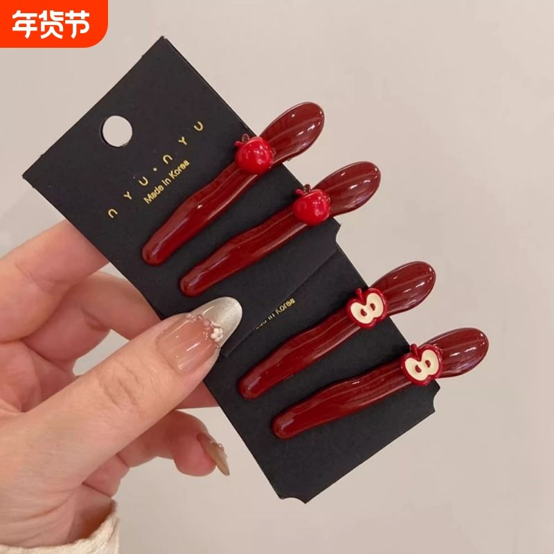 侧边鸭嘴一字夹韩国可爱小苹果刘海发夹女发卡安可拉红高颜值边夹
