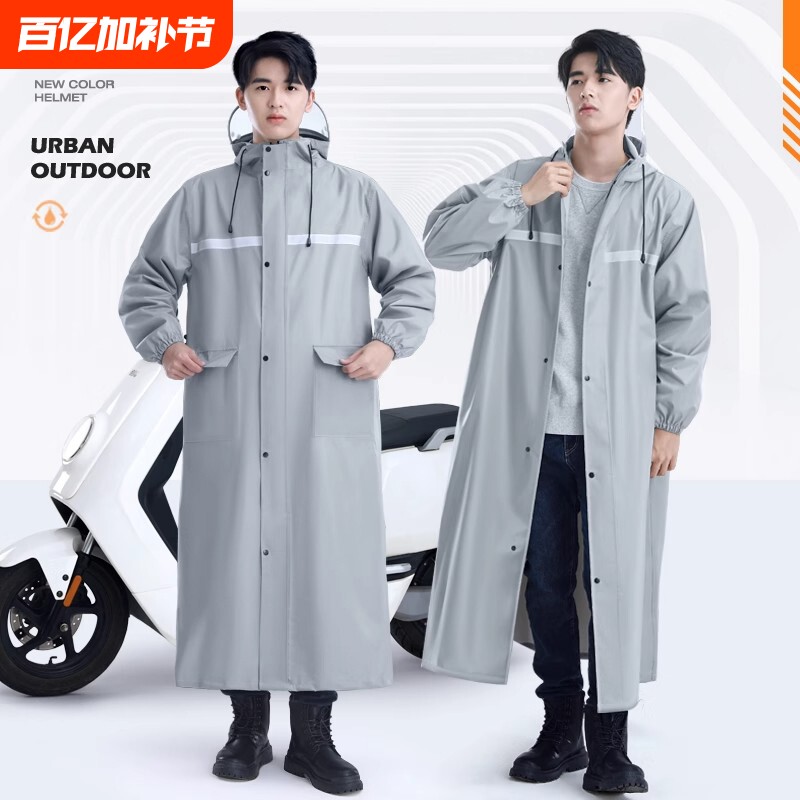 雨衣长款全身防暴雨男女款连体成人电动车摩托车骑行专用加厚雨披