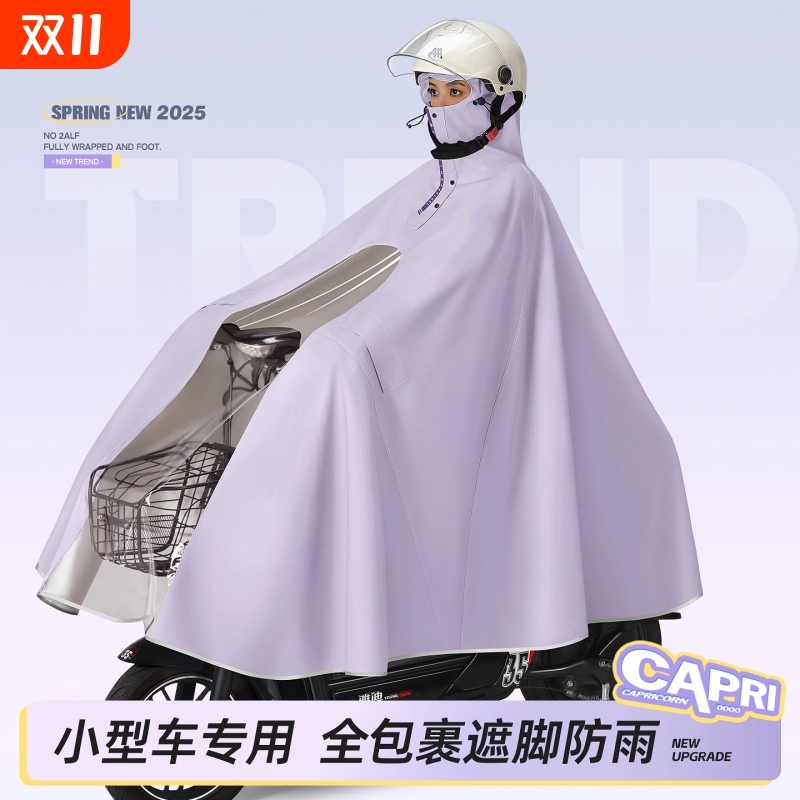 成人骑行雨披防暴雨耐用长款全身