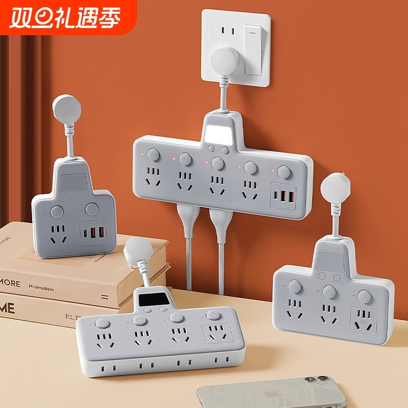 牛系家纯铜插座转换器多功能USB带夜灯独立开关一转多孔家用插板