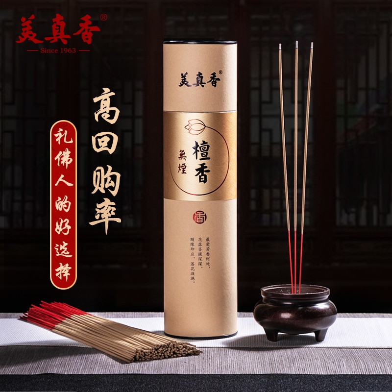 美真香沉香竹签香|超3000次加购