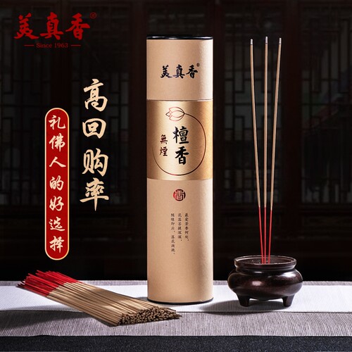 美真香沉香竹签香|超3000次加购