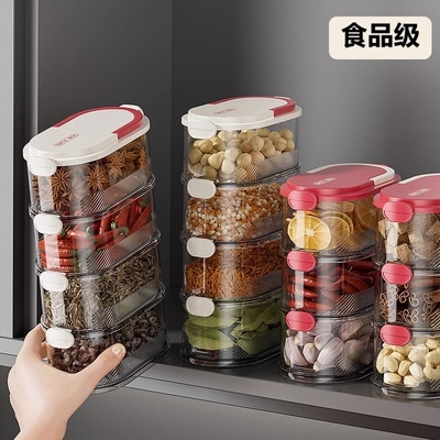香料收纳盒家用厨房食品级花椒大料佐料调料罐干料密封罐料盒防潮