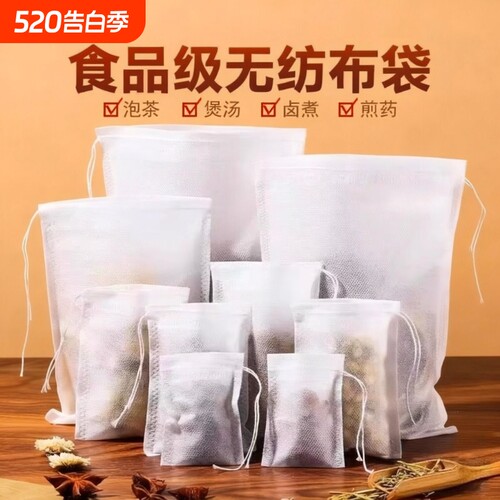 耐高温高效过滤无纺布过滤袋