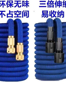 伸缩软管水管洗车水枪高压家用冲洗浇花工具管增压自动魔术庭院