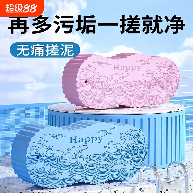 儿童搓澡巾搓澡海绵婴儿宝宝专用搓泥神器下泥搓背搓灰无痛不伤肤