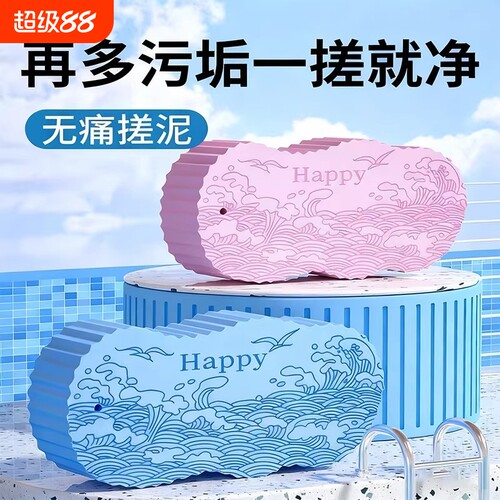 儿童搓澡巾搓澡海绵婴儿宝宝专用搓泥神器下泥搓背搓灰无痛不伤肤