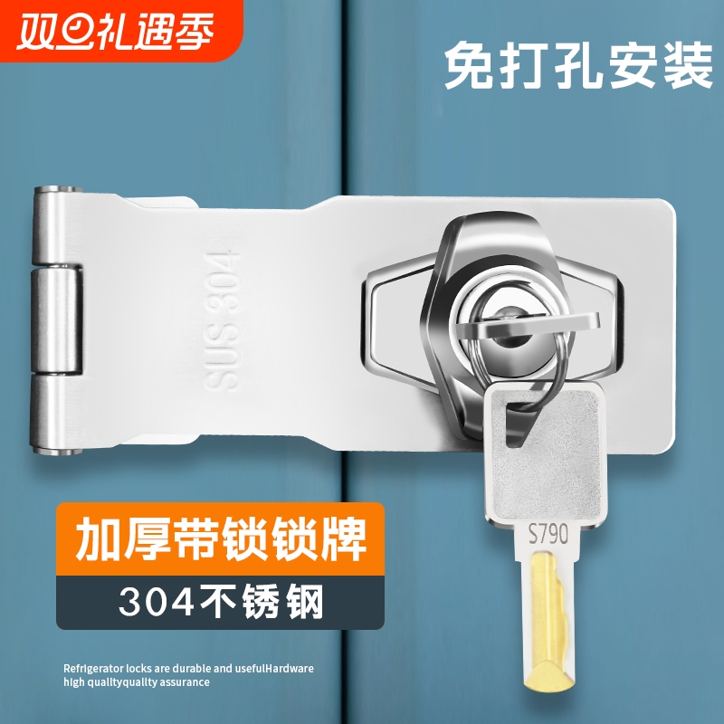热销不锈钢柜门锁免开孔柜子锁扣抽屉锁简易门搭扣带锁对开门鞋柜