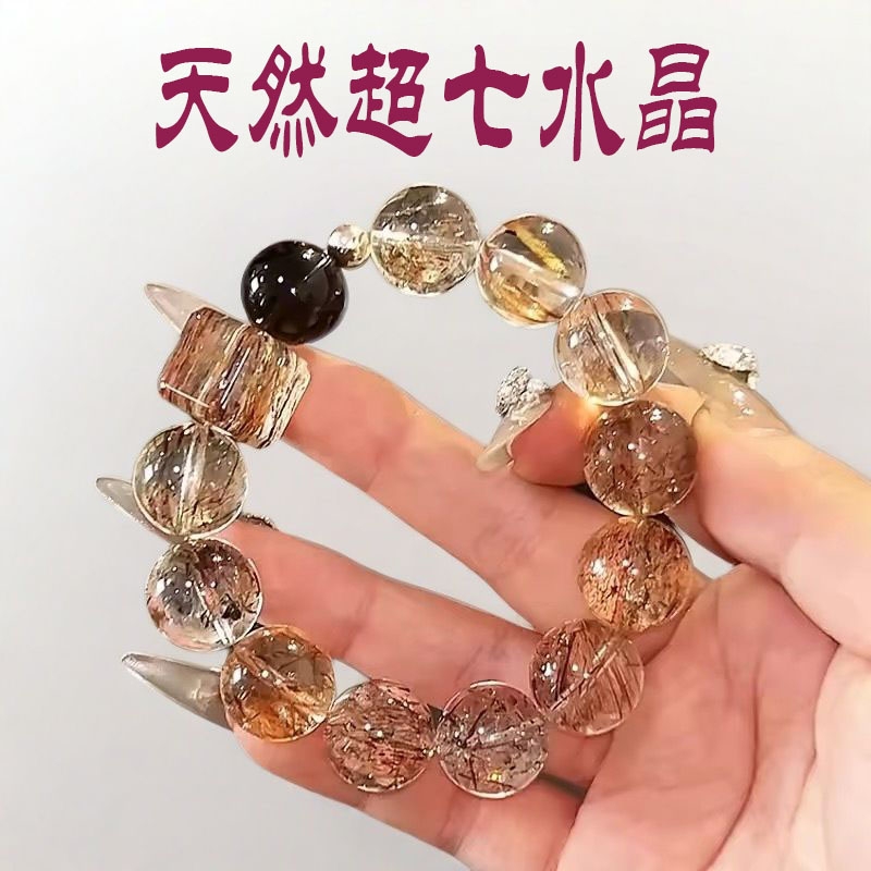 暴富黑金超七方糖水晶手串