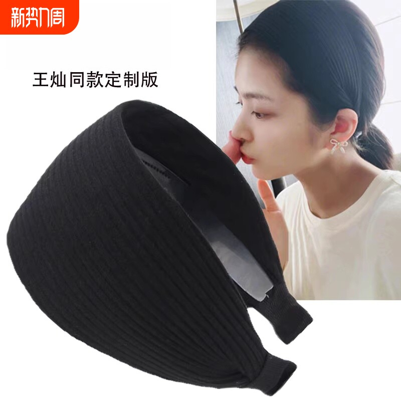 发箍王灿同款2026年新款带齿宽边发卡四季法式头箍女头饰黑色灰色