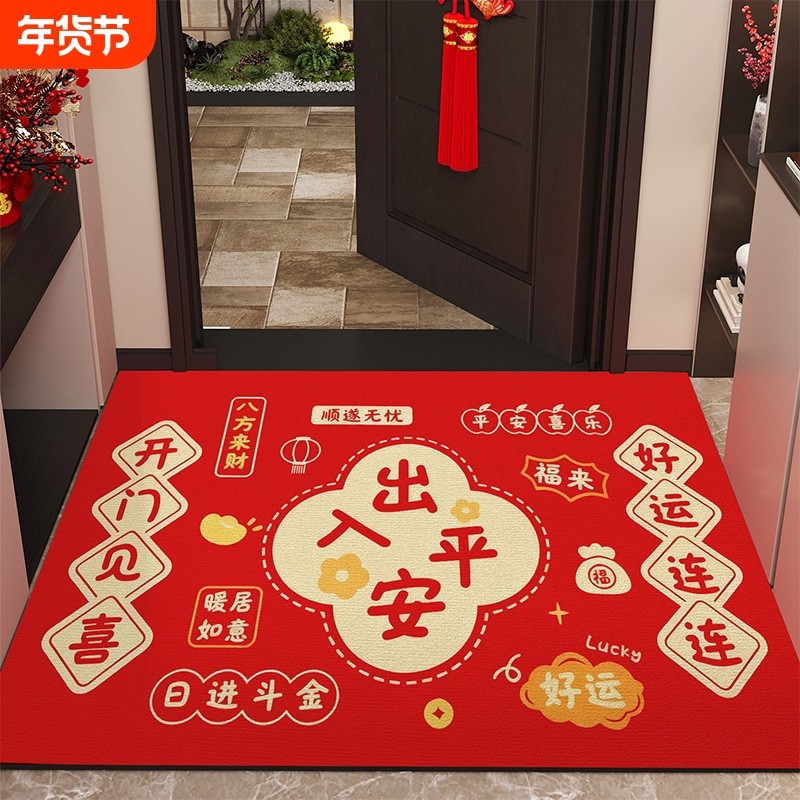 硅藻泥入户门地垫进门防滑免洗家用门口脚垫子吸水玄关耐脏浴室,居家布艺,入户地垫,淘宝优惠券,粉丝福利购,淘宝优惠卷