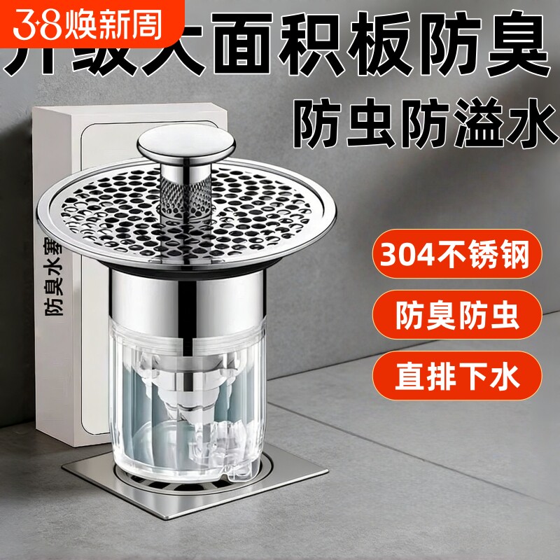 新款洗脸盆下水器配件洗手盆漏水塞子水池面盆型过滤按压式弹跳芯