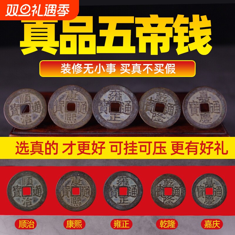 五帝钱铜葫芦压门槛入户门过道真品挂件纯黄铜五帝钱吉祥结摆件