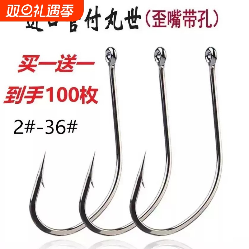 管付丸世带圈鱼钩进口散装