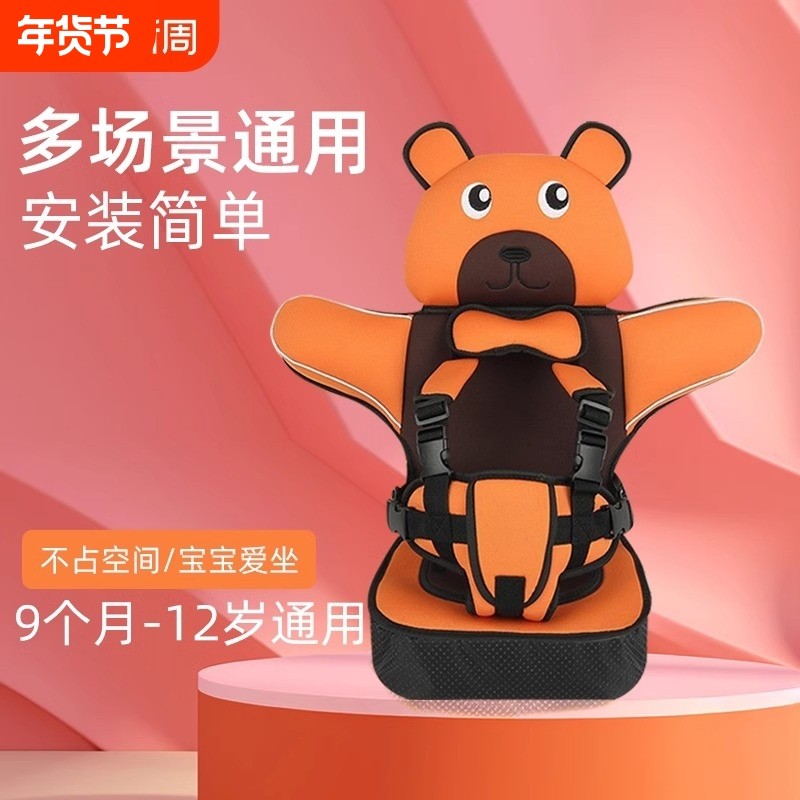 婴儿童汽车后座椅简易便携式坐垫电动车绑带三轮车辅助宝宝餐椅垫,汽车用品/电子/清洗/改装,汽车安全带套/固定器/延长带,淘宝优惠券,粉丝福利购,淘宝优惠卷