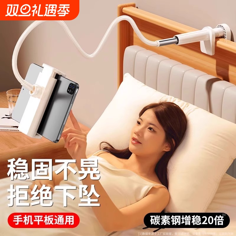 碳素钢手机支架懒人床上桌面通用床头手机架ipad平板支撑架万能直稳固不晃造型百变