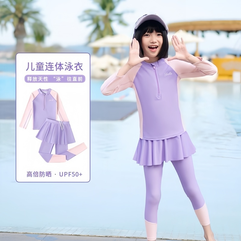 儿童泳衣女孩长袖2025新款中大童防晒裙式女童泡温泉分体式游泳装