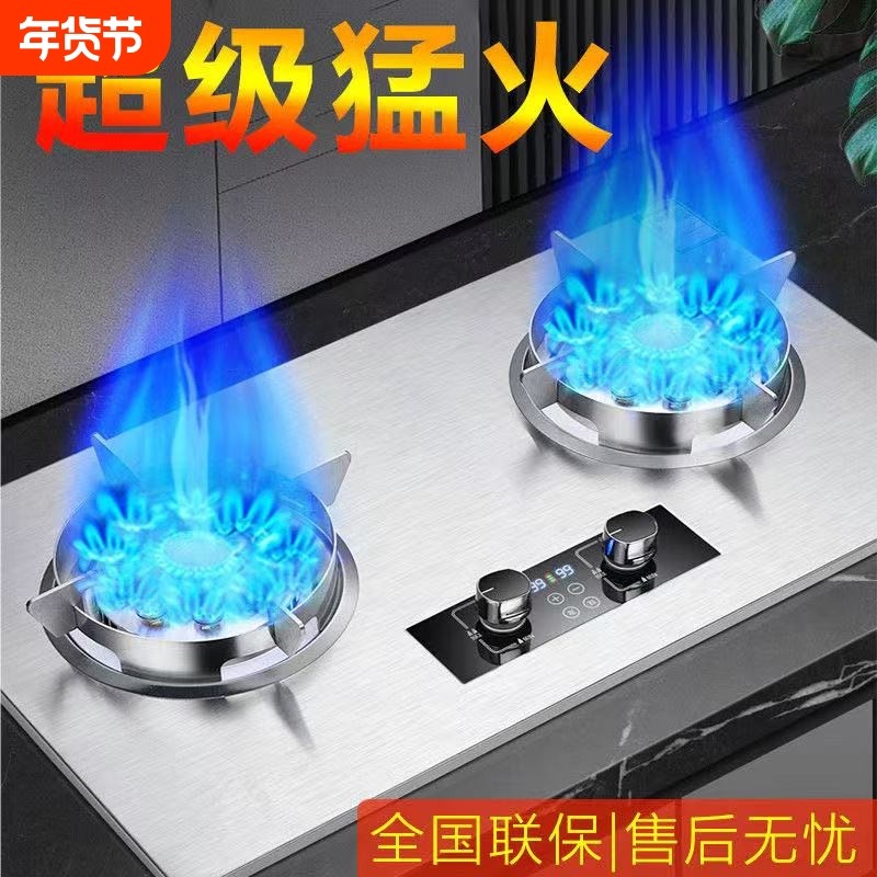 好太太全铜燃气灶家用煤气灶双灶嵌入式台式天然气液化气猛火纯铜