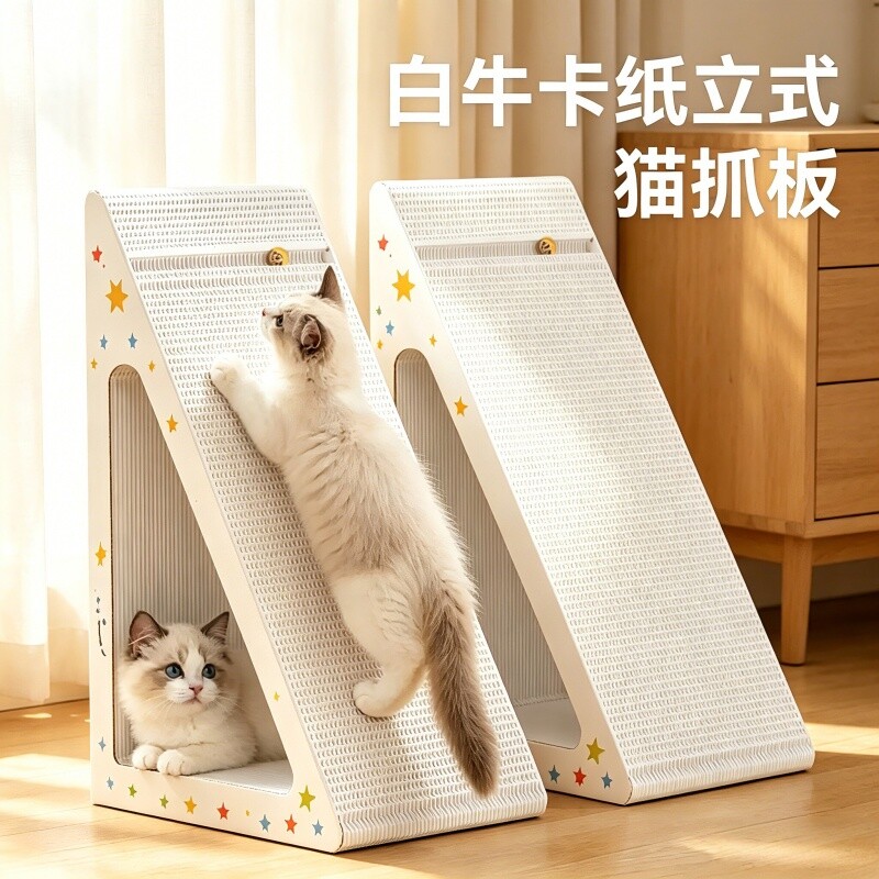 白卡猫抓板猫玩具磨爪器立式图片