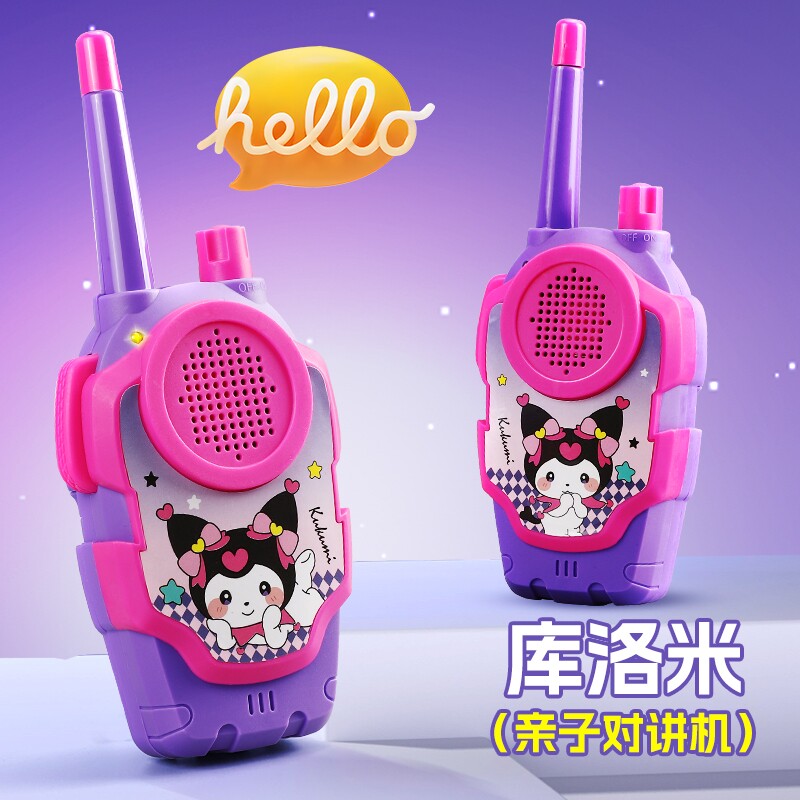儿童对讲器机亲子无线对话传呼机一对宝宝户外玩具小孩2025新款