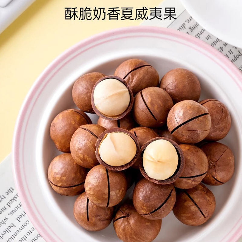 新货夏威夷果坚果罐装500g年货零食干果散装称斤炒货果仁