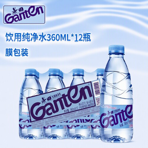 【夏日优选】景田360ml*12瓶车载户外便携会议夏季宿舍整件饮用水