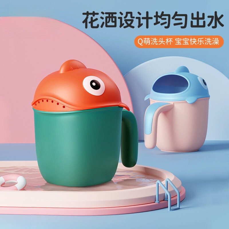 宝宝洗澡防溅头婴幼儿水舀水瓢勺可爱花洒洗头水杯婴儿洗头杯玩具