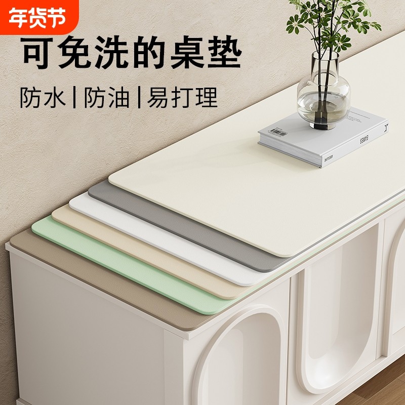 护眼硅学生书桌垫子儿童学习桌写字台专用办公电脑桌布课桌面保护