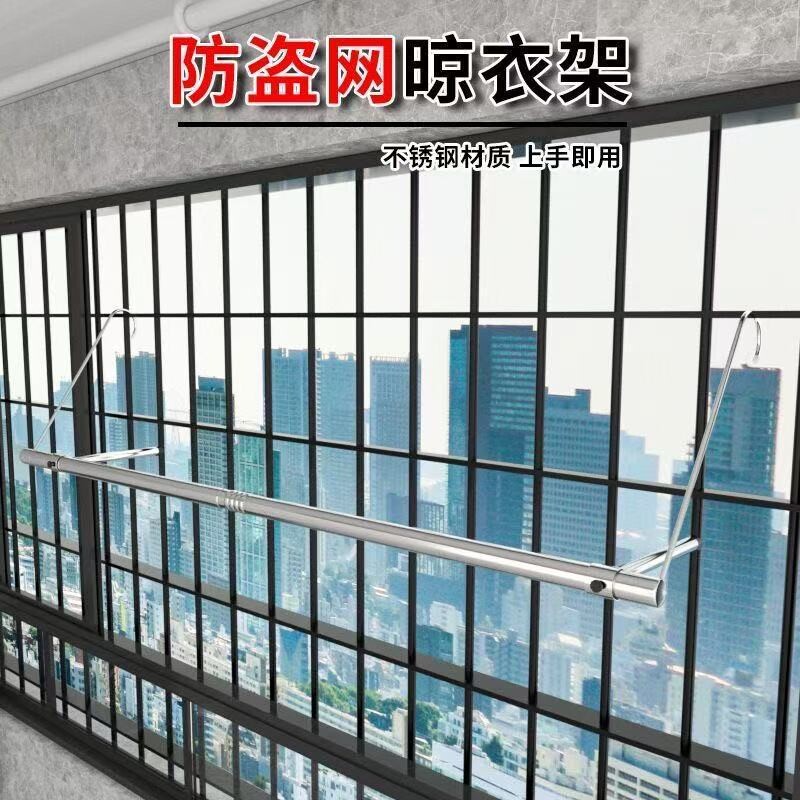 不锈钢折叠晾衣杆|超1000次加购图片