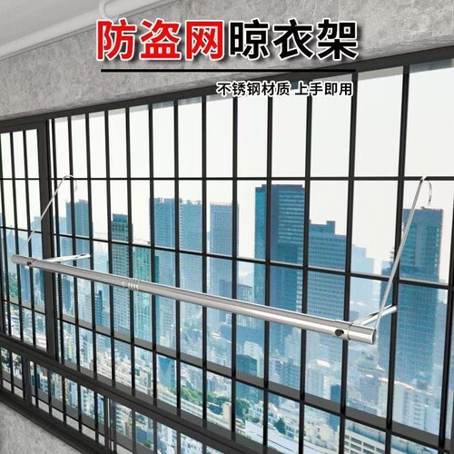 不锈钢折叠晾衣杆|超2000次加购