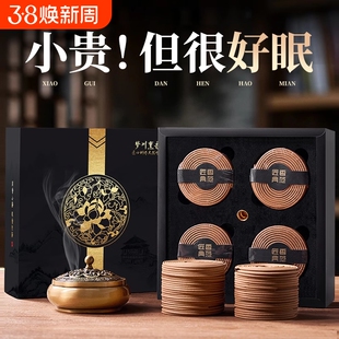 香薰熏香盘香沉香檀香天然好眠伴睡卧室内香炉家用持久鹅梨帐中香