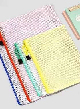 A3B4A4B5A5加厚文件拉链袋透明防水资料袋试卷袋收纳网格票据袋大容量粉色蓝色特大号五色开学课本