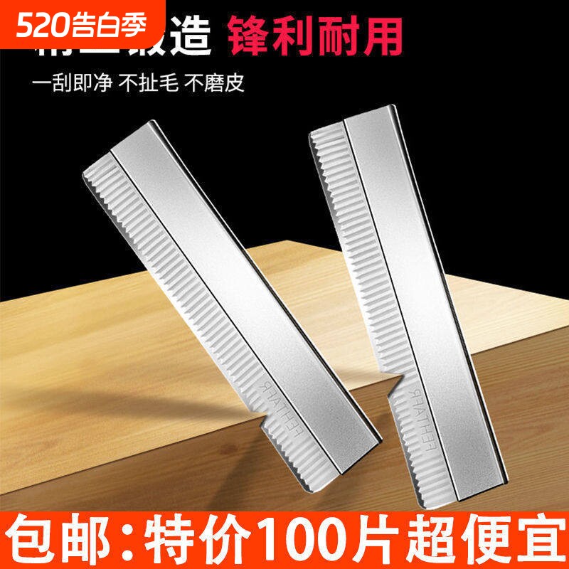 不锈钢刮眉修眉刀片画眉神器化妆师专用刮眉刀半永久纹绣刀片锋利