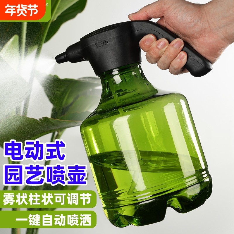 电动喷壶充电式浇花家用小型喷雾器打药消毒喷水壶清洁专用浇水壶,鲜花速递/花卉仿真/绿植园艺,喷壶,淘宝优惠券,粉丝福利购,淘宝优惠卷