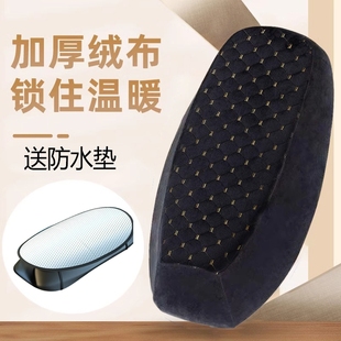 电动车座套绒保暖电瓶摩托车坐垫套雅迪爱玛座椅套加厚秋冬季 通用