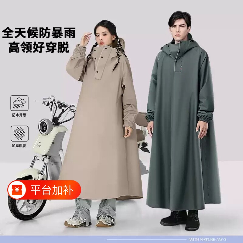 雨衣电动车男女新款专用雨披单人防暴雨穿脱分离带袖骑行外卖连体