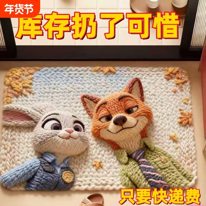 5D立体风硅藻泥地垫卡通可爱卫生间浴室防滑吸水家用脚垫入户门垫,居家布艺,家用脚垫,淘宝优惠券,粉丝福利购,淘宝优惠卷