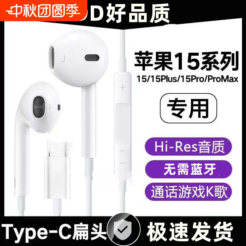 蓝助手有线耳机适用于苹果iphone