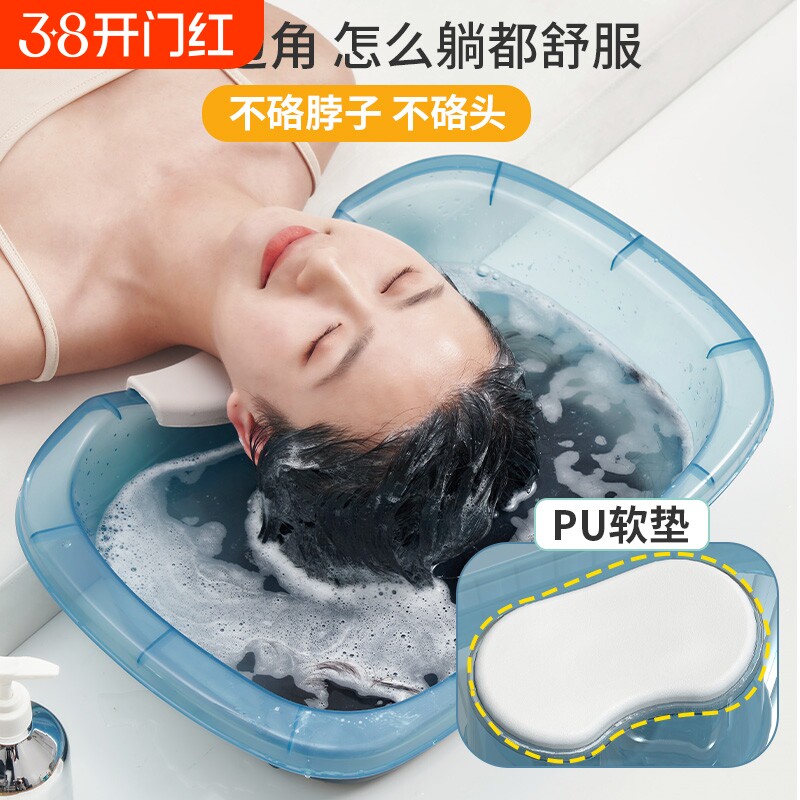 洗头盆平躺孕妇产妇月子洗头神器家用孕期躺着卧床老人病人洗头发