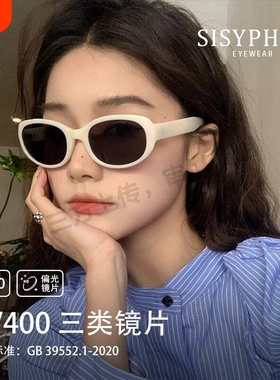 欧美复古椭圆墨镜女网红