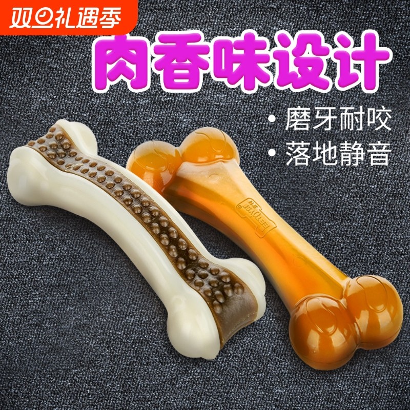狗狗假骨头磨牙棒耐咬狗玩具大型犬幼犬拉布拉多解闷神器边牧用品