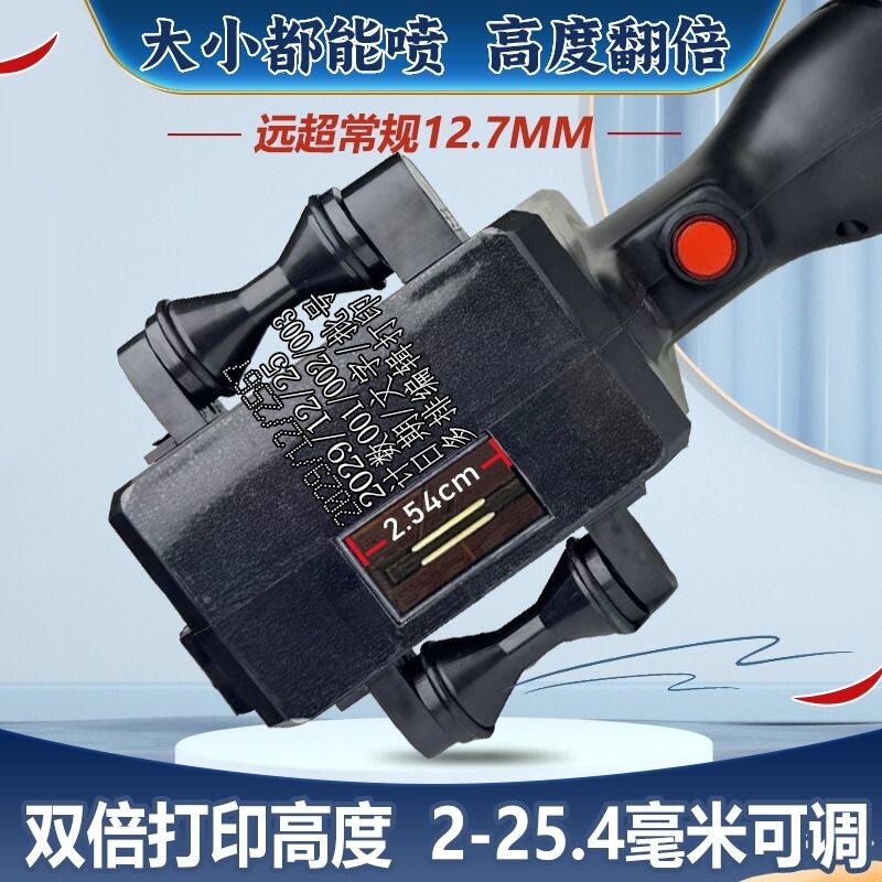 满牛M20大字体喷码机手持小型打码机日期打码器手持喷码机打生产日期打码机大字符喷码机中英文图形2-25.4MM