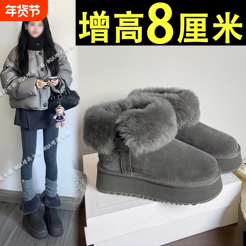 灰色厚底内增高毛毛雪地靴女2025加绒加厚棉靴防滑鞋子中筒羊毛,女鞋,时尚雪地靴,淘宝优惠券,粉丝福利购,淘宝优惠卷