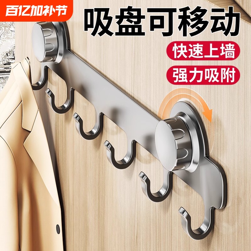 吸盘挂钩免打孔强力承重卫生间壁挂门后挂衣架浴室衣服毛巾灰厨房